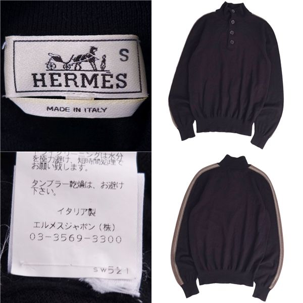 Hermes Knit Sweater Pullover Wool Cashmere