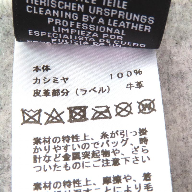 Hermes Neo Lo Cabasol 100% Cashmere Gris Chine Logo Leather Patch Fringe Scarf