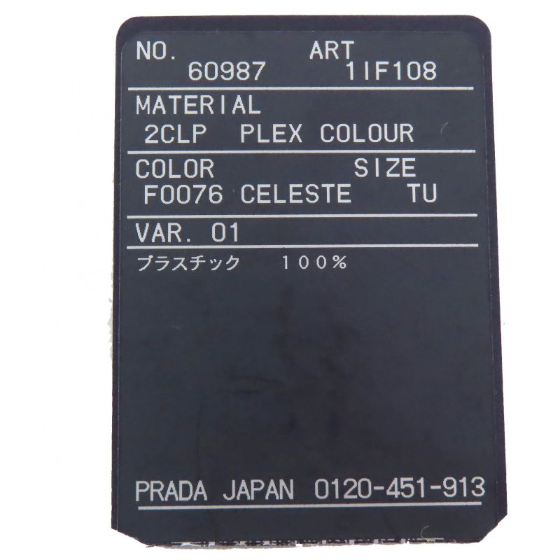 Prada 1if108 Logo Barrette Hair Clip Hairpin Hair Accessory Celeste Light Blue