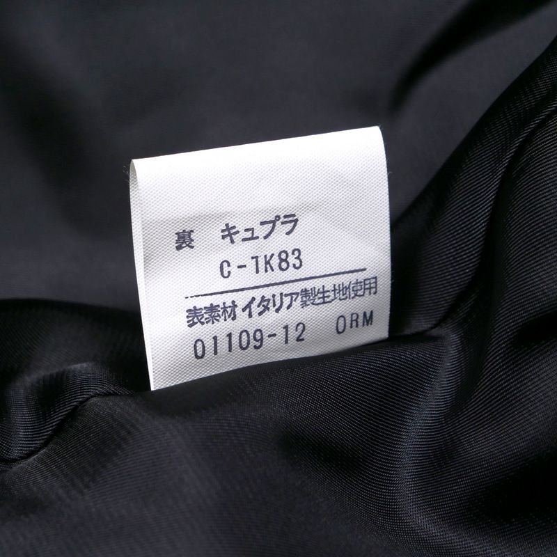 YVES Saint Laurent Yves Saint Laurent Vintage Coat Size 36 Chester Coat Made In