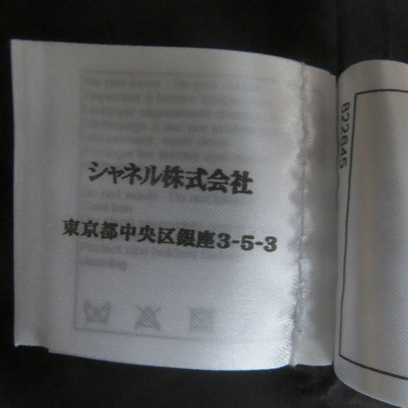 CHANEL P54700v30847 Wool Logo Plate Tweed Gaucho Pants Wide Pants Black 38 Made