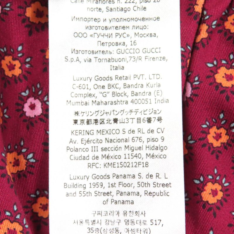 Gucci 741252 Zam1s Cotton Interlocking G Floral Flared Hem Long Skirt Multi 36