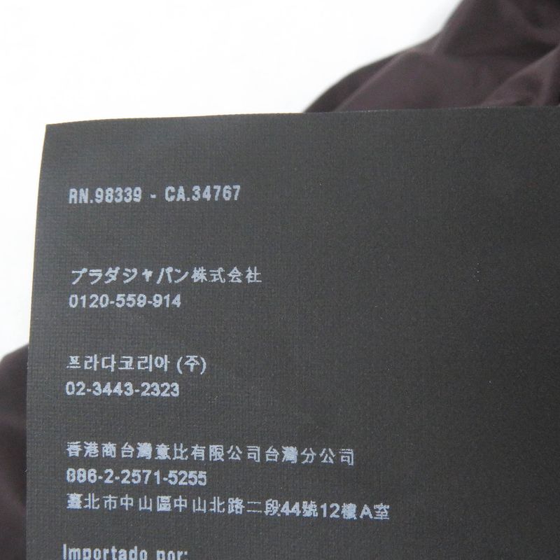 Prada Triangle Logo Triangle Plate Reversible Lamb Leather Bomber Jacket