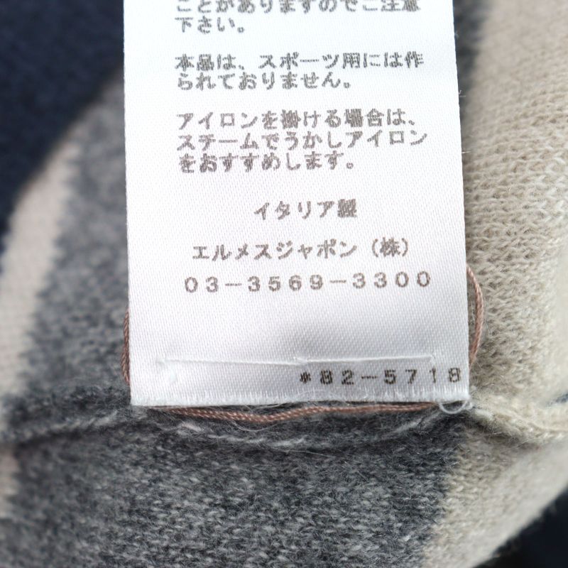 Hermes 100% Cashmere Crewneck Sweater Knit Multicolor Striped Pattern M Made In