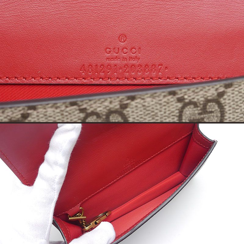 Gucci Chain Shoulder Bag 481292 GG Supreme *stone Removed
