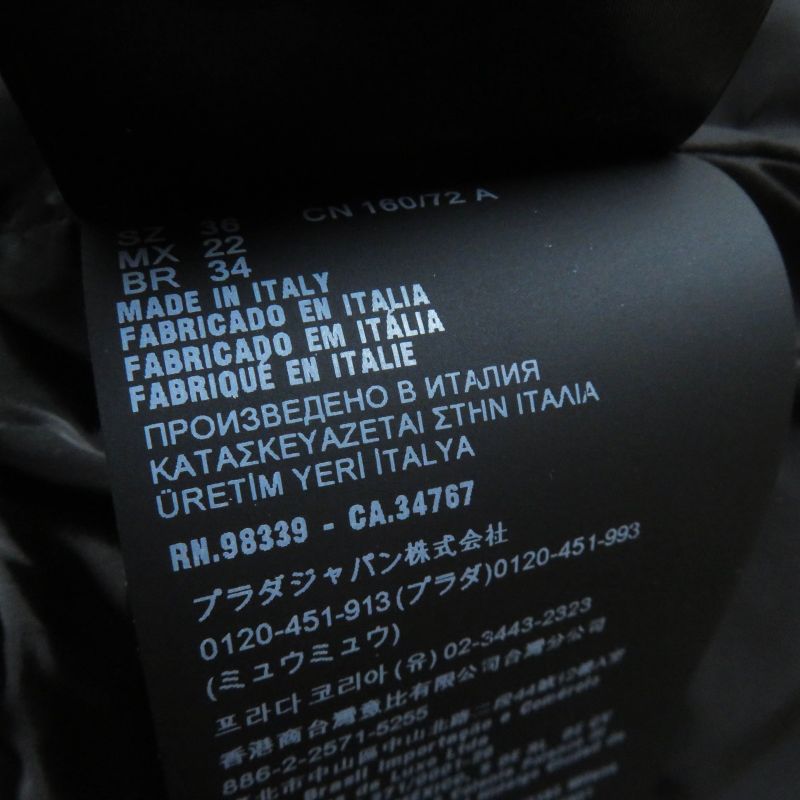 Prada 2023 29l805 Re-nylon 2-way Down Vest/down Jacket With Sleeve Sheep Fur