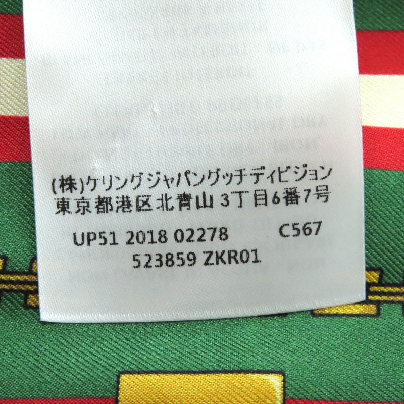 Gucci 523859 Lined With Chain Belt Pattern 100% Silk Peaked Lapel Tailored