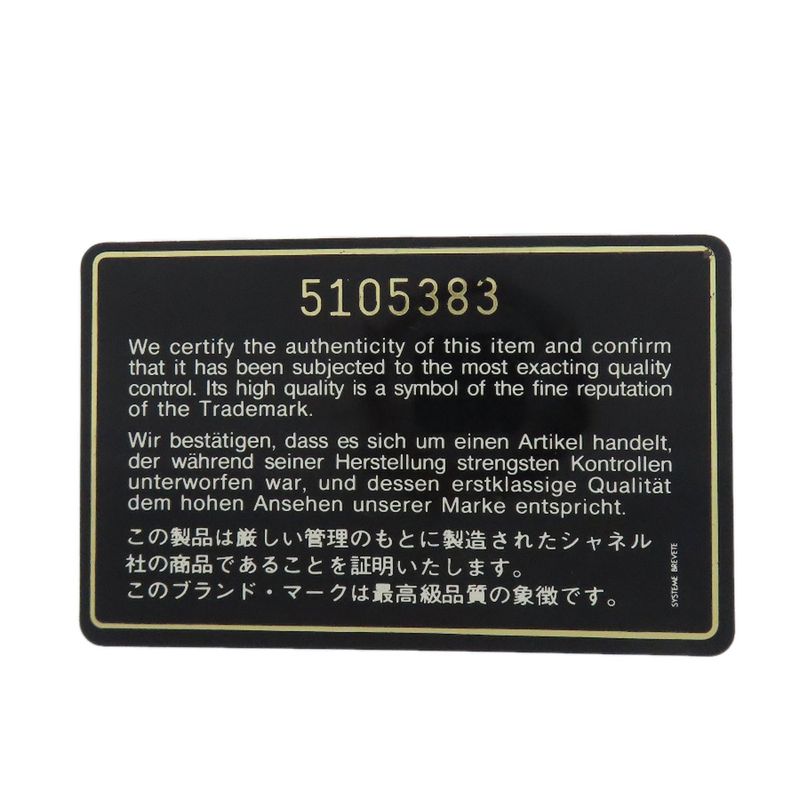 Chanel Chain Bag Coco Mark Silver Hardware Handbag Enamel Women