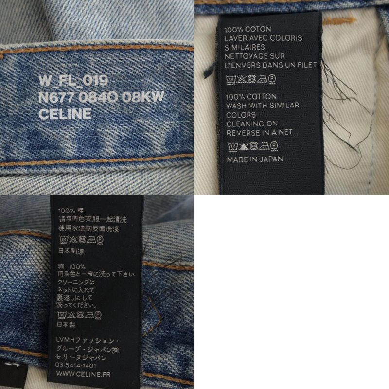Celine Cotton Triomphe Damaged Flared Denim Pants Jeans Bottoms N677 0840 08KW
