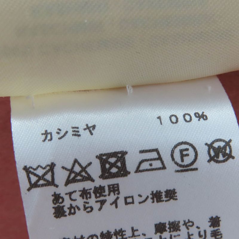 Hermes 22AW 2h0122db 100% Cashmere Double Face Coat With Belt Collarless Coat