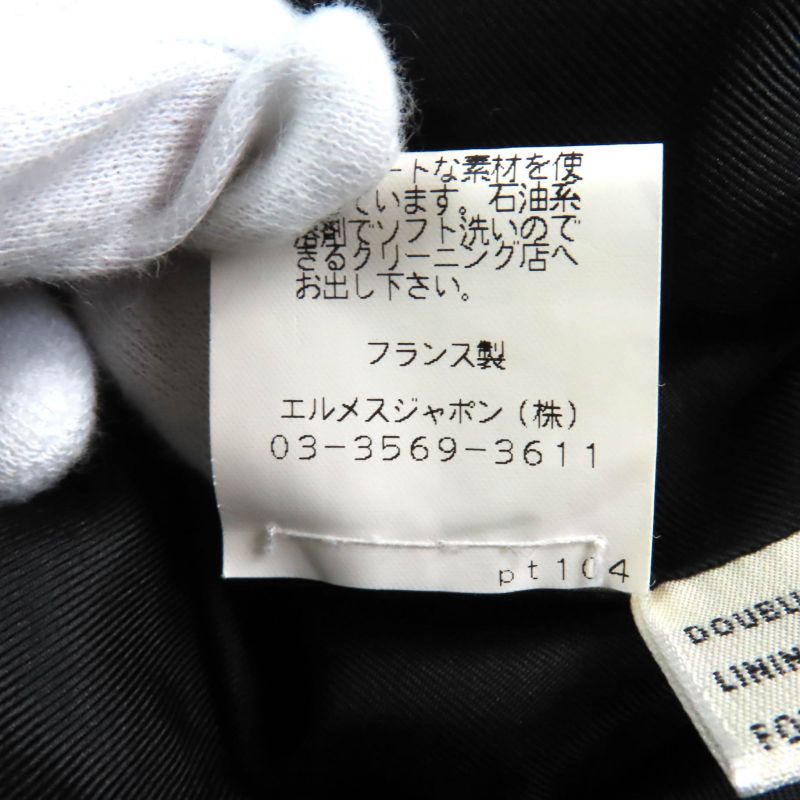 Hermes Vintage Wool Silk Blend Margiela Period H Pattern Pants Gray Black 34