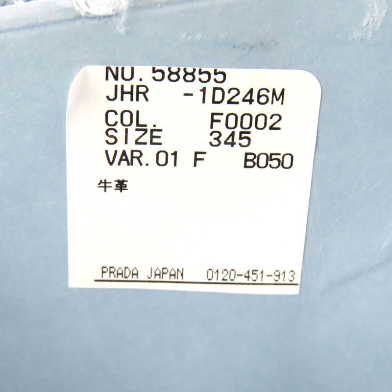 Prada 1d246m Chocolate Triangle Logo Patent Leather Loafers Black 34.5 W/box/sto