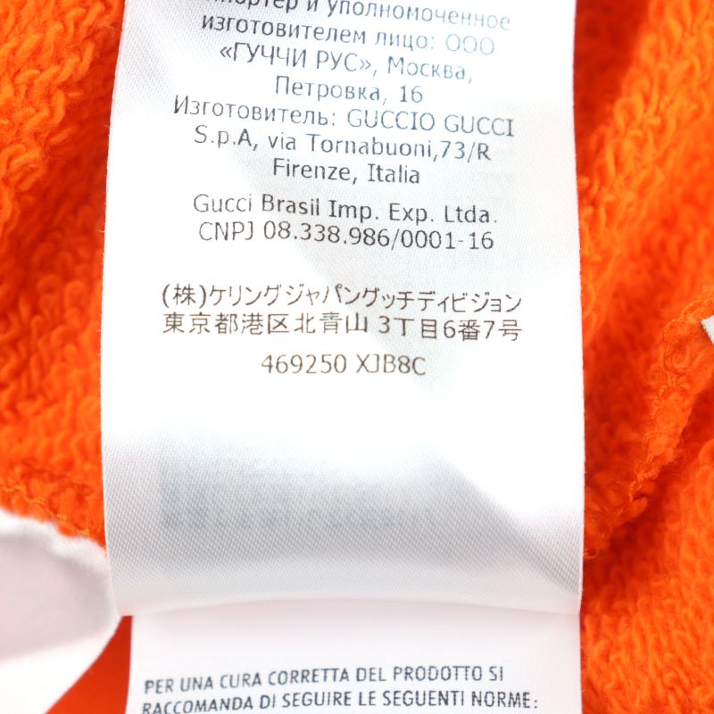 Gucci X Disney Gucci X Disney 469250 100% Cotton Mickey Mouse Print Interlocking