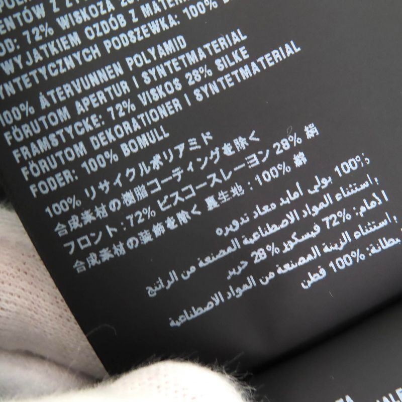 Prada 2021 2hc137 Logo Rhinestone Re-nylon Bucket Hat Black XL Made In Italy