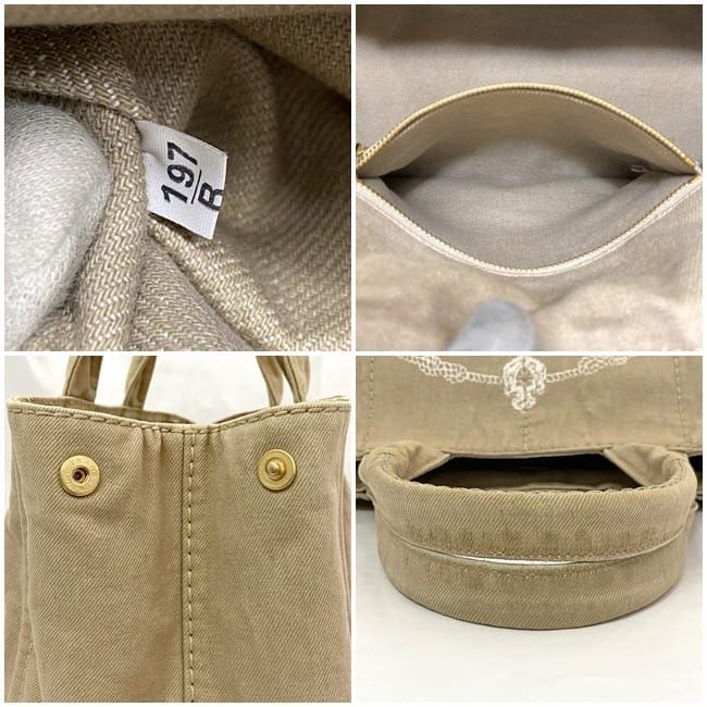 Prada Tote Bag Canapa Beige