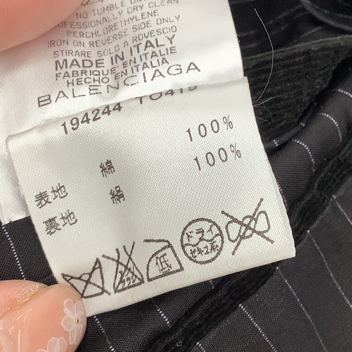 Balenciaga Men's Jacket Size 46