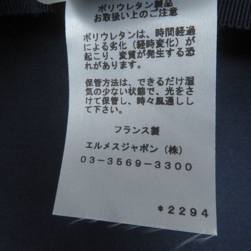 Hermes 23SS Vauban Toile Ashe Chaine D'ancre Serie Hardware Casket White 59