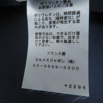 Hermes 23SS Vauban Toile Ashe Chaine D'ancre Serie Hardware Casket White 59