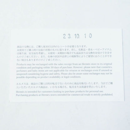 Hermes Escal Cognac Silver Hardware Cosmetic Pouch With Box Made In France