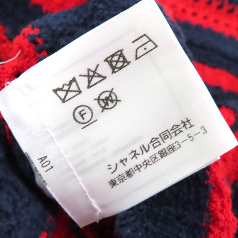 CHANEL 23AW 21C P70326 Coco Mark Button Cotton Striped Crewneck Cropped