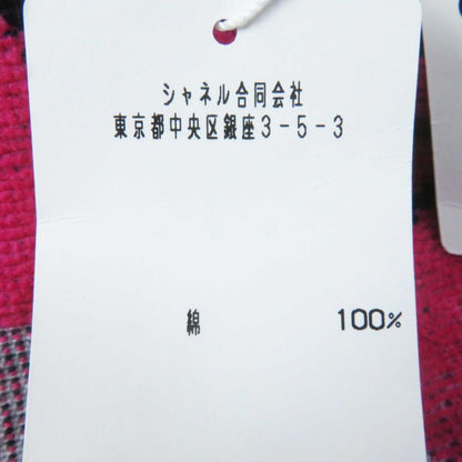 CHANEL 19S Coco Mark Allover Pattern Beach Towel Navy Pink 99 X 196cm (77.17in)