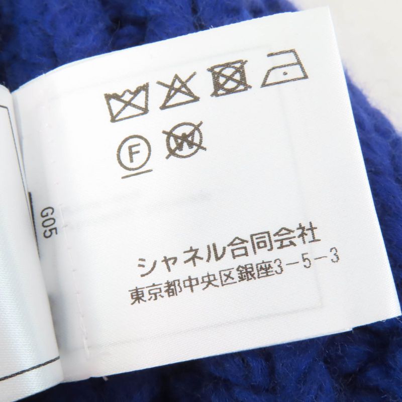 CHANEL P72987k10476 Knit Neck Warmer/arm Warmer 2-piece Set With Coco Mark Blue