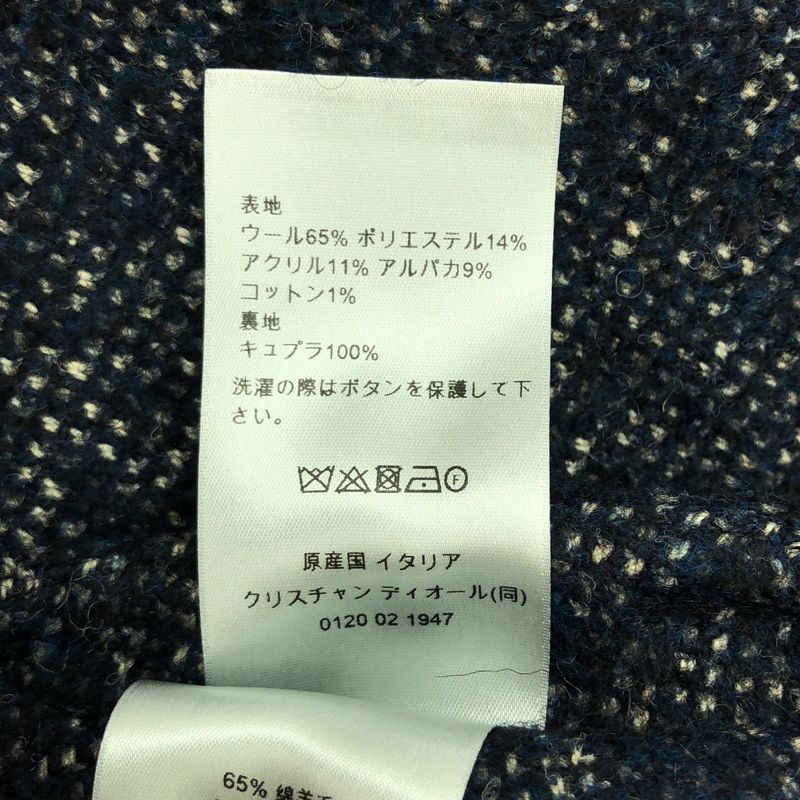 Dior Homme - 2023aw - Wool Tweed Unstructured Cardigan Jacket - 46 - Navy - Mens