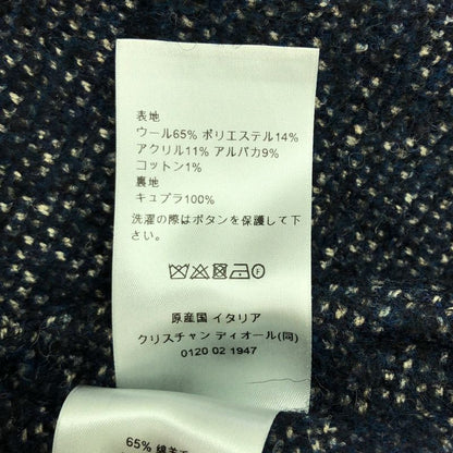 Dior Homme - 2023aw - Wool Tweed Unstructured Cardigan Jacket - 46 - Navy - Mens