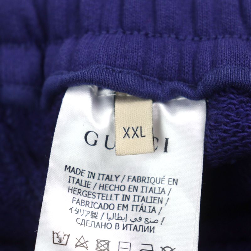 Gucci X The North Face Gucci X The North Face 21AW 671463 Jogging PANT Back