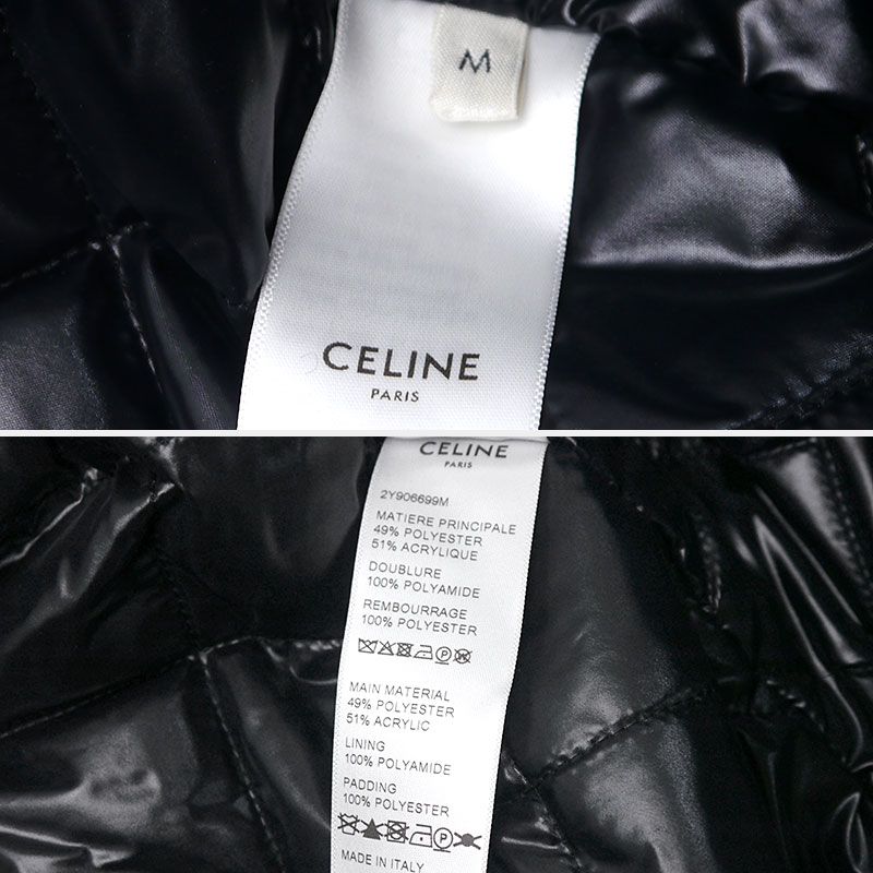 Celine Hood Studded Fleece Jacket 2y906699m Parka