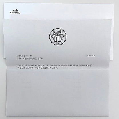 Hermes Ring Collier DE Chien H Silver Collier DE