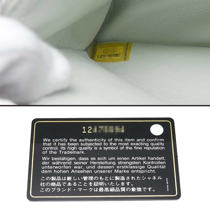 Chanel Matelasse 25 Chain Shoulder Bag W Flap Green