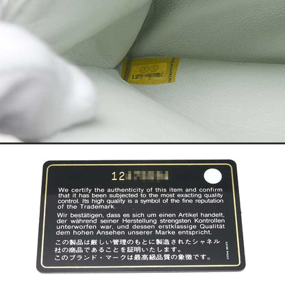 Chanel Matelasse 25 Chain Shoulder Bag W Flap Green