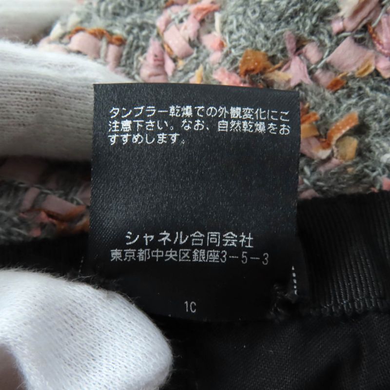 CHANEL Alpaca Blend Ribbon Tweed Bucket Hat With Coco Mark Hardware Gray Pink M