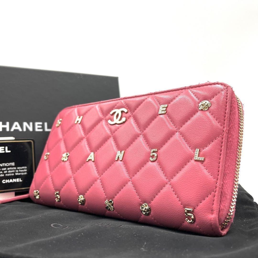 CHANEL Pink Lambskin Rhinestone Matelasse Long Wallet - The Reluxe