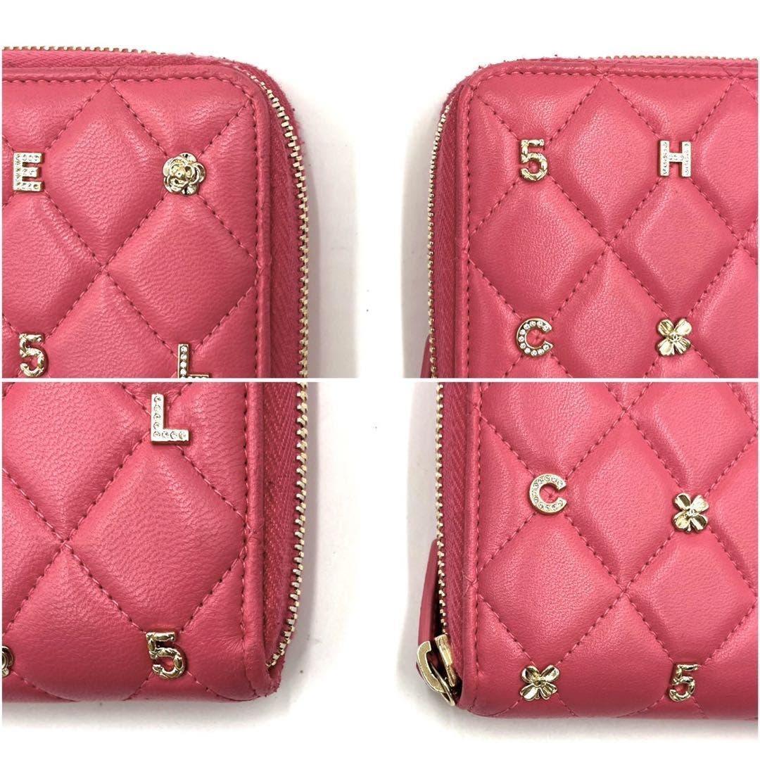 CHANEL Pink Lambskin Rhinestone Matelasse Long Wallet - The Reluxe