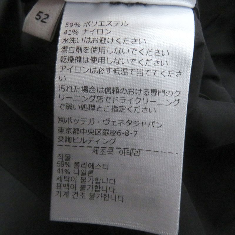 Bottega Veneta 23SS 735905 Technical Nylon Double Breasted