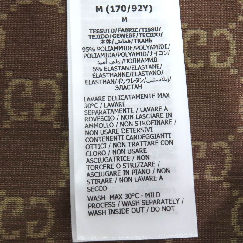 Gucci 23SS 715524 GG Pattern Half Zip Cropped Jersey Long Sleeve Top Brown M