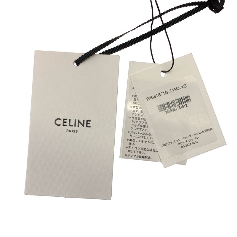 Celine - Over Silhouette Logo Loose T-shirt Cut And Sewn - XS - Yellow - Men's