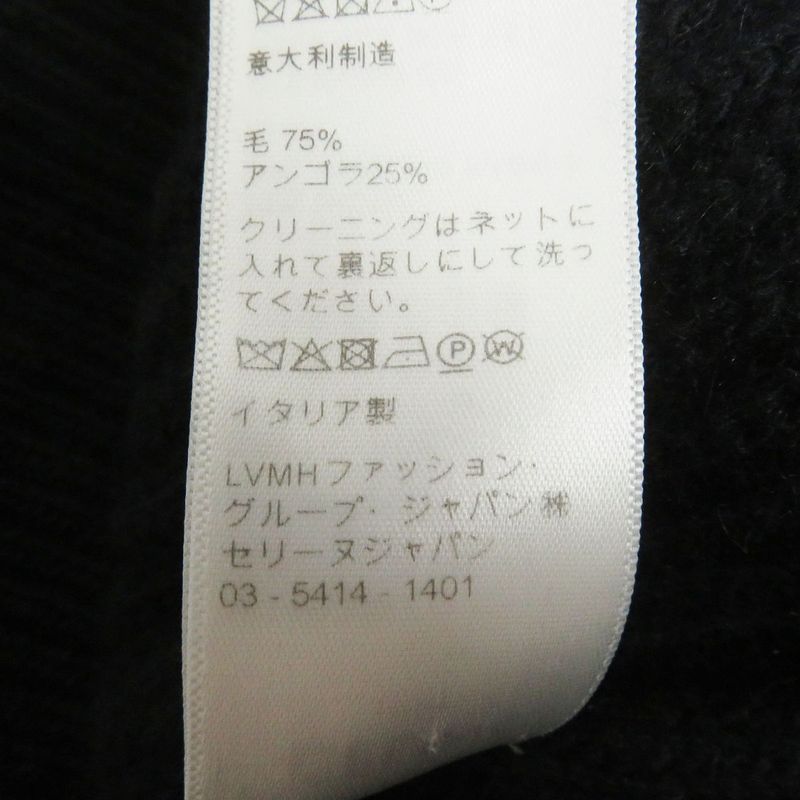 21AW Celine 2a19r205 Logo Patch Wool×angora Oversized Long Sleeve Long Sleeve