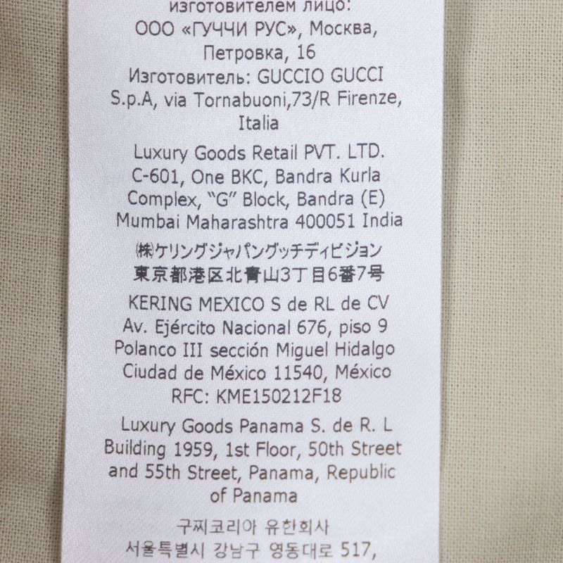 Gucci Adidas Gucci Adidas 691437 Logo Embroidery Shorts Beige 44 Hanger Made