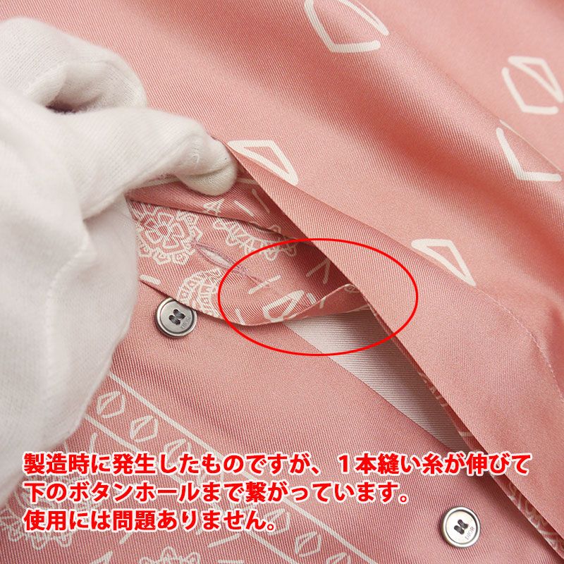 Dior Paisley Pattern Short Sleeve Shirt Size 38 Silk Pink