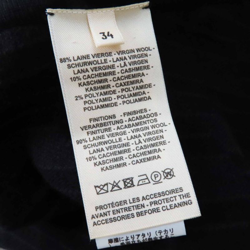 Hermes 23AW 3h2200d2 Wool Cashmere Silver Hardware Lining H Pattern Zip Up