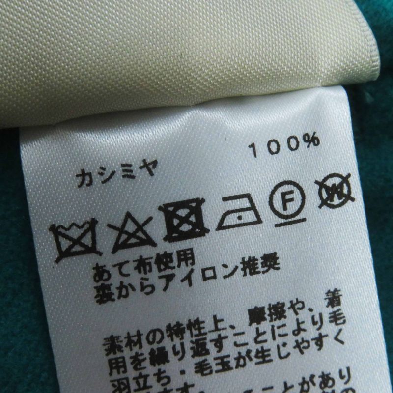 Hermes 24SS 4e0177dc 100% Cashmere Serie Button Belt Wrap Long Gilet/vest