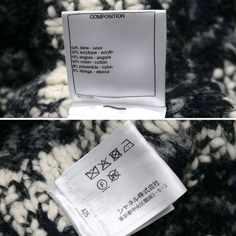 Chanel Wool Knit Coat P57376 Ladies Missing Belt