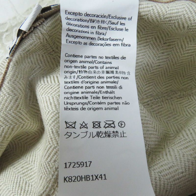 LOEWE Cotton Polyester Calf Leather Anagram Jacquard Hat / Bucket Hat Beige