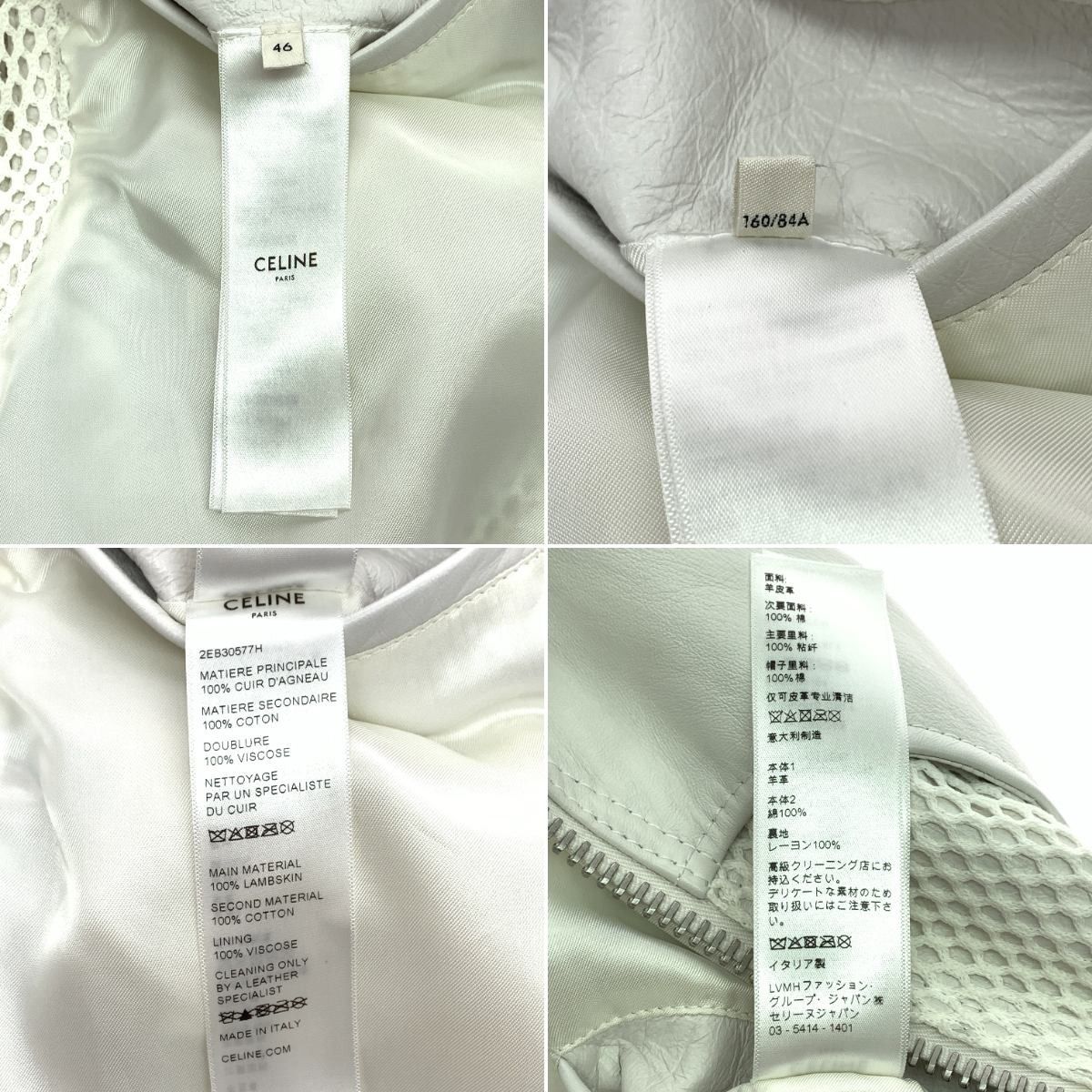 Celine Men's Blouson Size 46 Sheep Leather See-Through Leather Jacket with