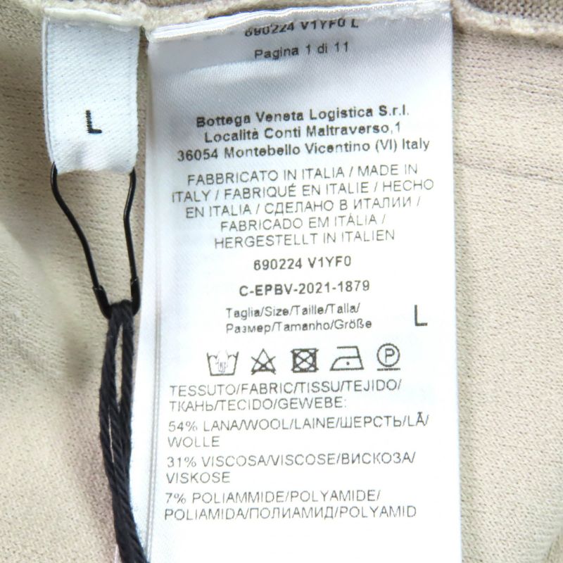 Bottega Veneta 22SS 690224 Wool Sweatpants Track Pants Light Grayish L Made In