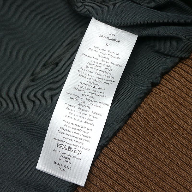 Dior Cactus Jack Baseball Blouson Sailor Collar XS Brown