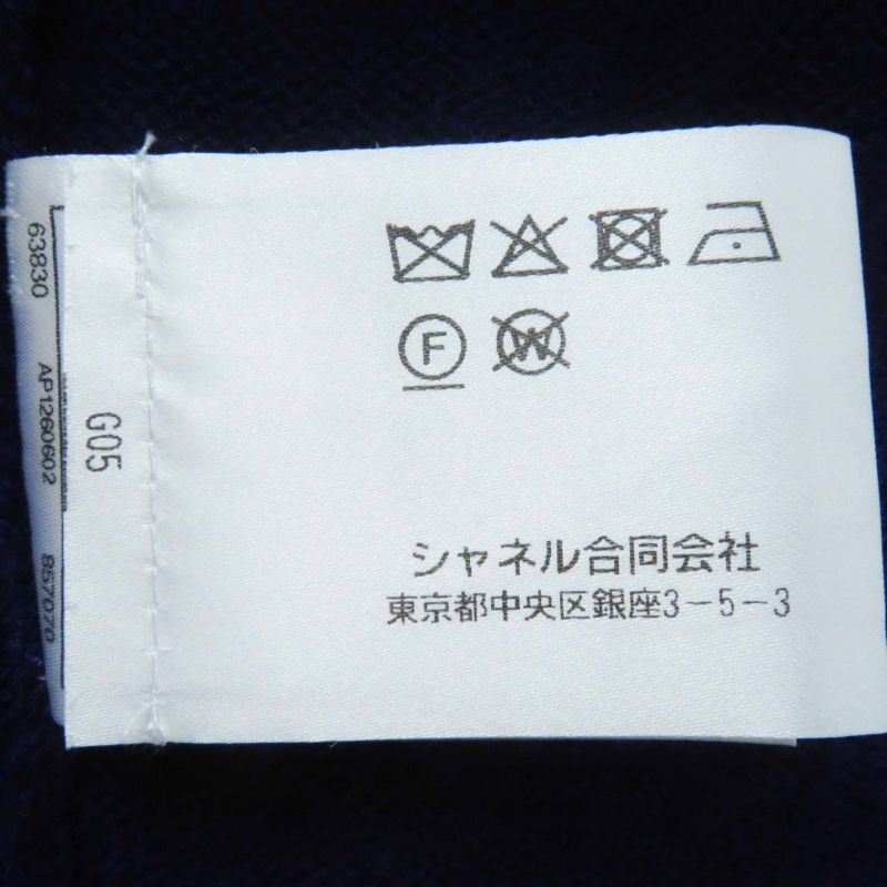 CHANEL 23AW P75656 100% Cashmere Bicolor Long Knit Cardigan With Rhinestone